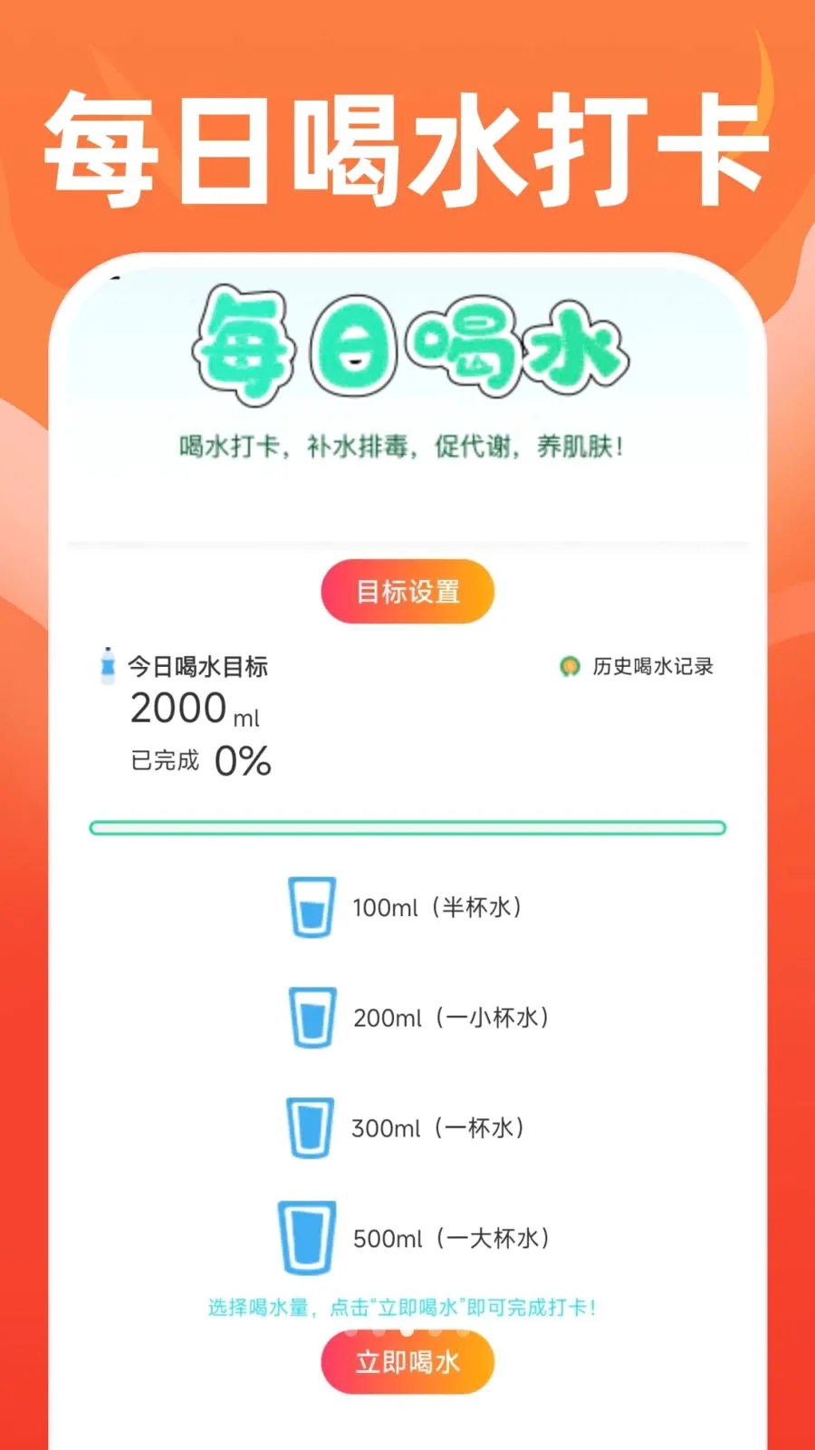 �ֻ��˶�����2026���°汾v1.0.0 �ֻ���