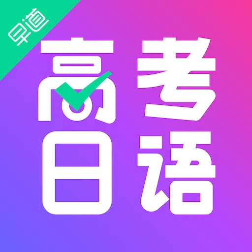 �߿���������2026���°汾v1.0.2 �ֻ���