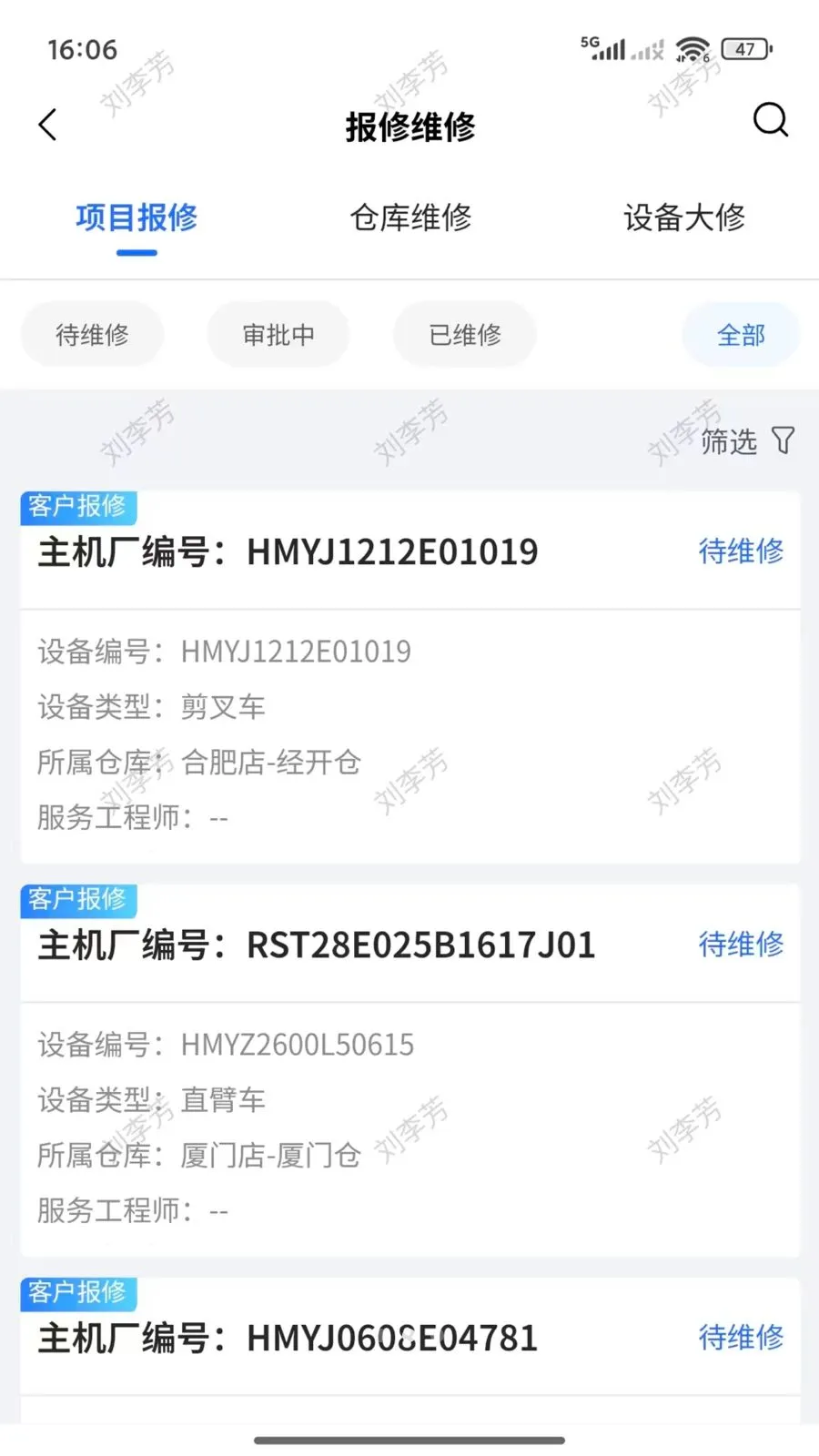 �����ⰲ׿���ֻ���v2.2.001 ��׿��