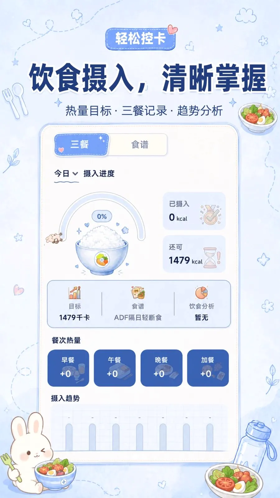 ���ع���Ӫ(���α���ƽ̨)v3.0.0 ��׿��