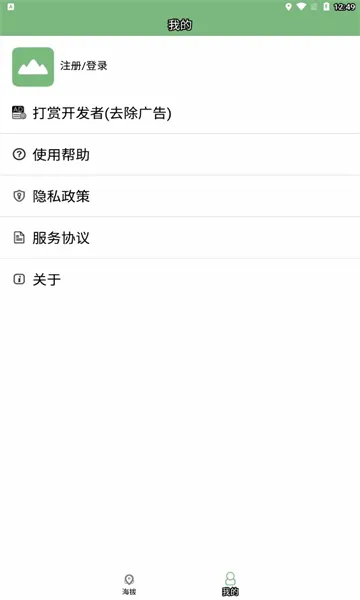 GPS���α�(���⺣�β�������)