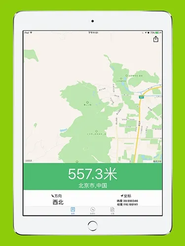GPS���α�(���⺣�β�������)