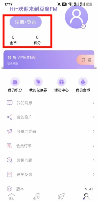 ����FM2026���°汾