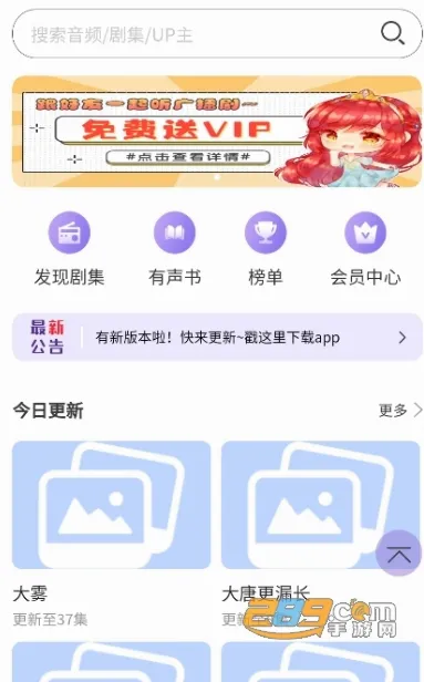����FM2026���°汾