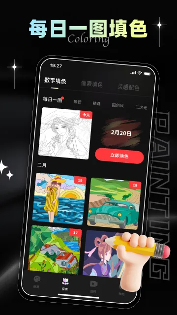 iArtbook2026�ٷ����°汾