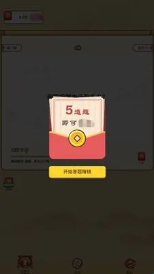 ������׬Ǯ2026�ٷ����°汾
