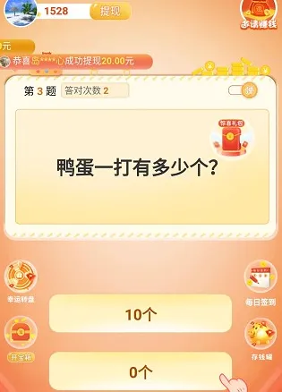 ������׬Ǯ2026�ٷ����°汾