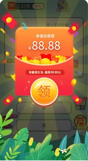 ������׬Ǯ2026�ٷ����°汾