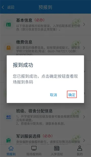 �ǻ���ְ(У԰��������)