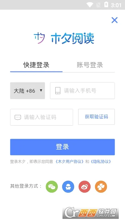 ľϦ�Ķ�(����С˵app)v1.13.7 ��׿��