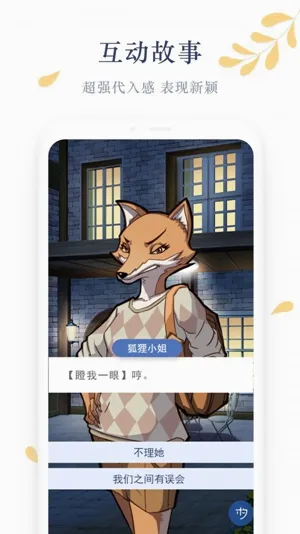 ľϦ�Ķ�(����С˵app)