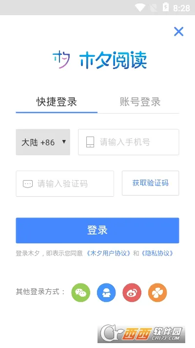 ľϦ�Ķ�(����С˵app)v1.13.7 ��׿��