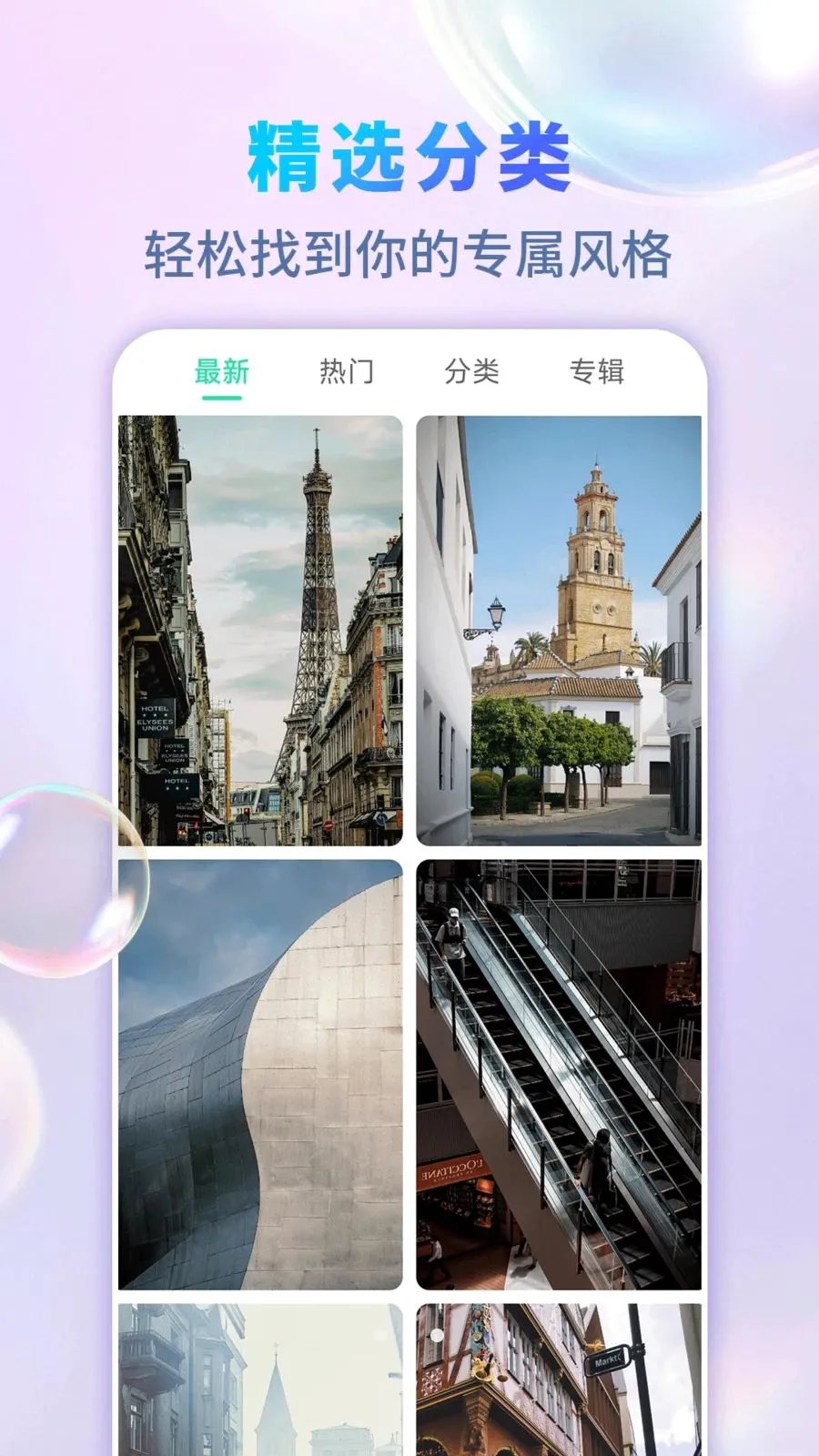�����ֽ��(�����ֽӦ��)v1.0.1 �ֻ���
