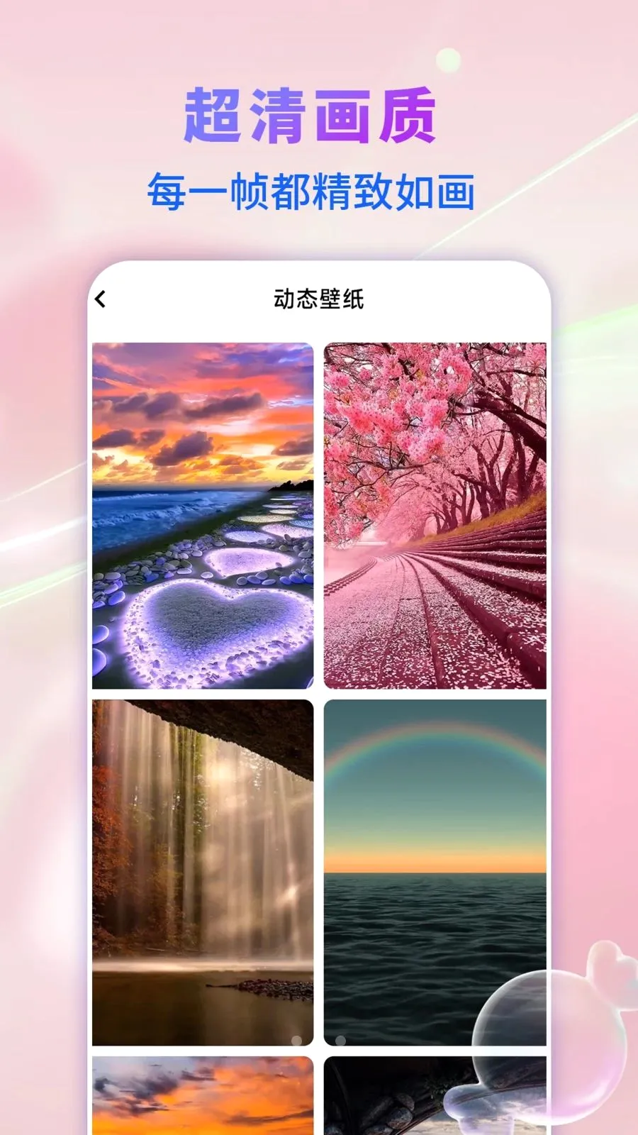 �����ֽ��(�����ֽӦ��)v1.0.1 �ֻ���