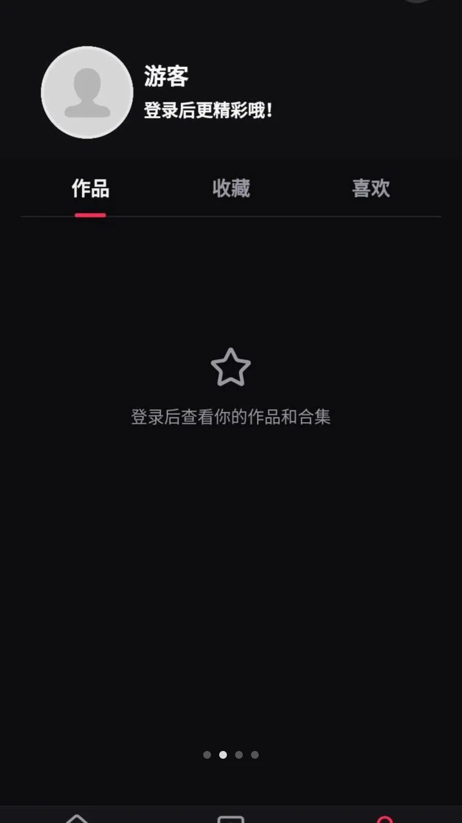 ����ʰȤ�����ֻ���v1.0.0 ��׿��