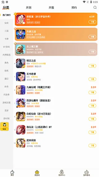 ��ϷFan(�����ۿ�ƽ̨)
