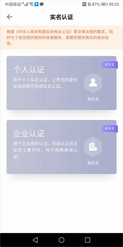 ��Խ���˰�׿���ֻ���