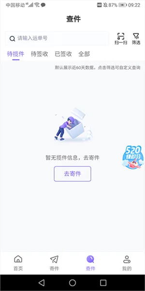 ��Խ���˰�׿���ֻ���