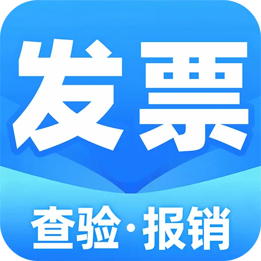���ӷ�Ʊ���(��Ʊ��������)v1.0.1 �ֻ���