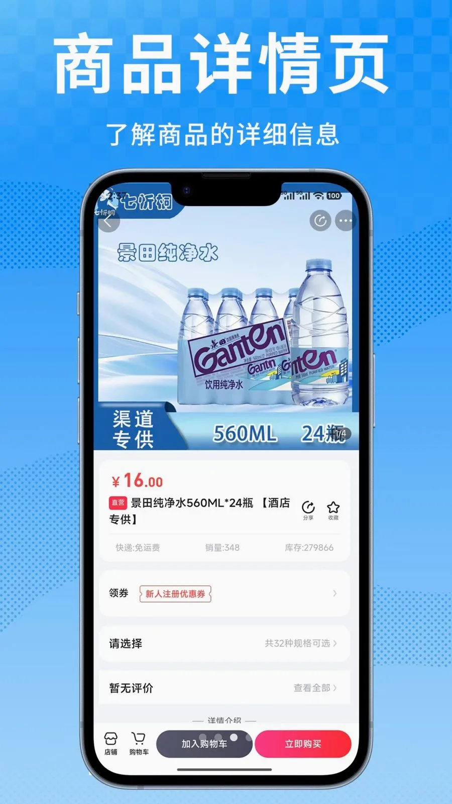 ����ͩ�̳�(ͬ�������µ�app)v6.156.0 ��׿��