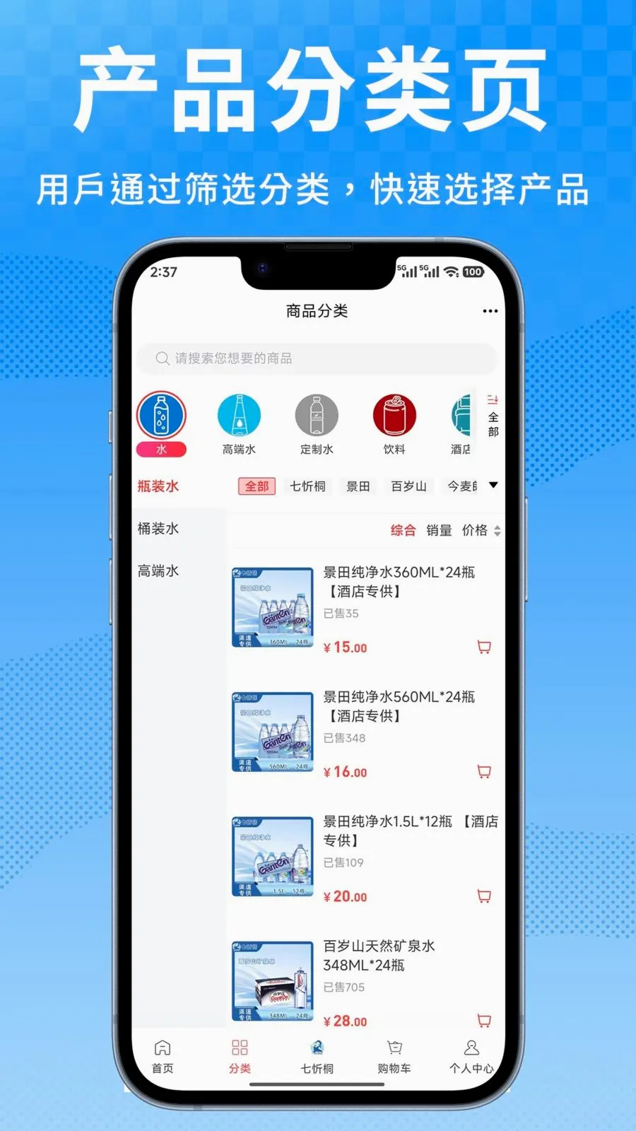����ͩ�̳�(ͬ�������µ�app)v6.156.0 ��׿��