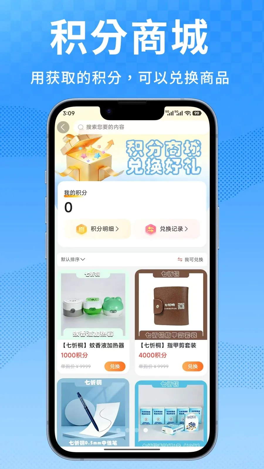 ����ͩ�̳�(ͬ�������µ�app)v6.156.0 ��׿��