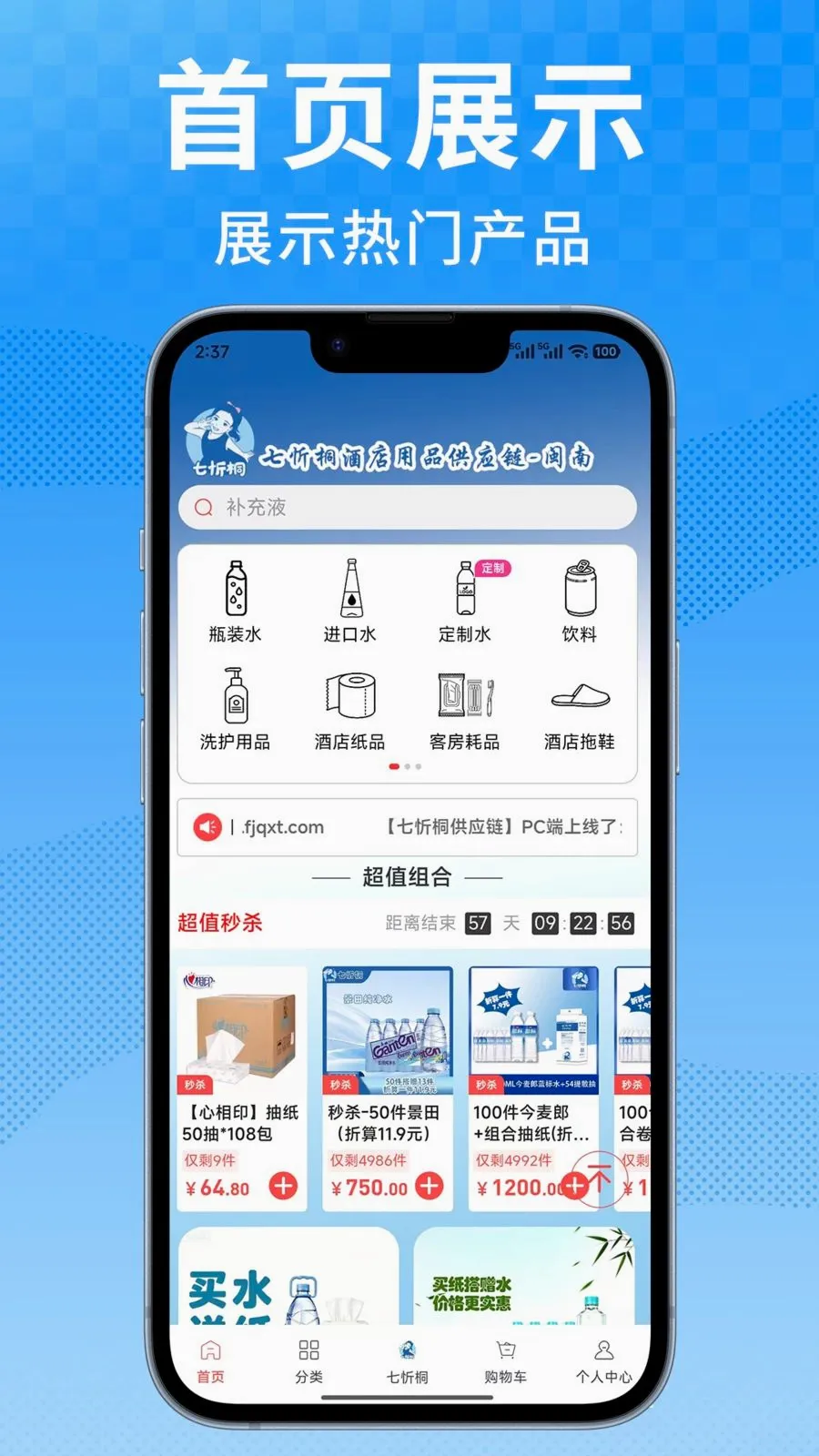 ����ͩ�̳�(ͬ�������µ�app)v6.156.0 ��׿��