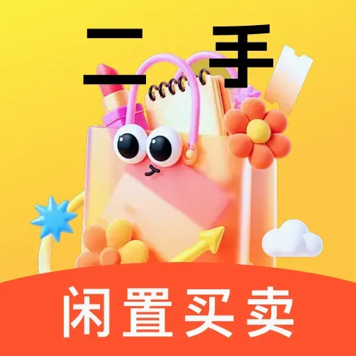 ����������Ʒת2026�ٷ����°汾v1.0.0 ��׿��
