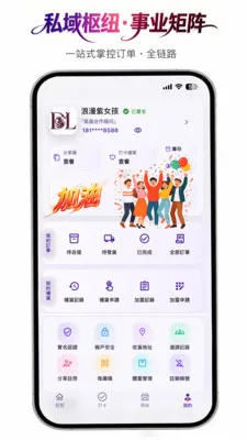 �϶���(��������Ӧ��)v1.1.6 �ֻ���