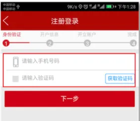 ����֤ȯ2026�ٷ����°汾