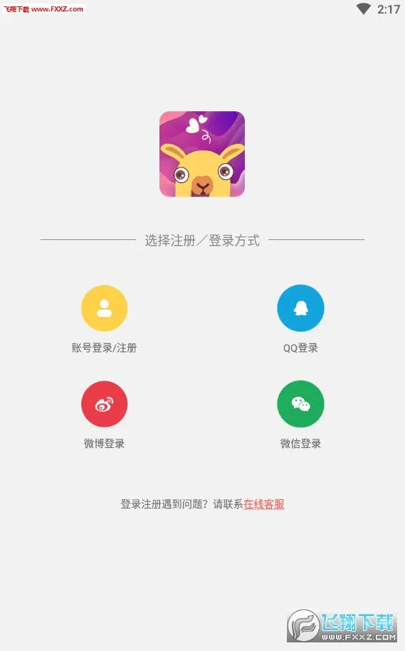 �������������ֻ���