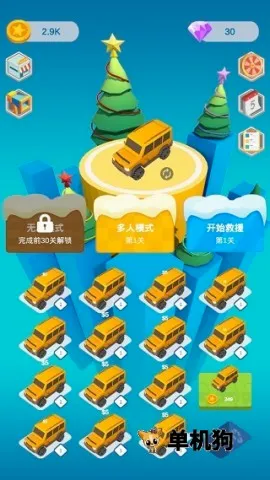 ����Ư��(����������Ϸ)