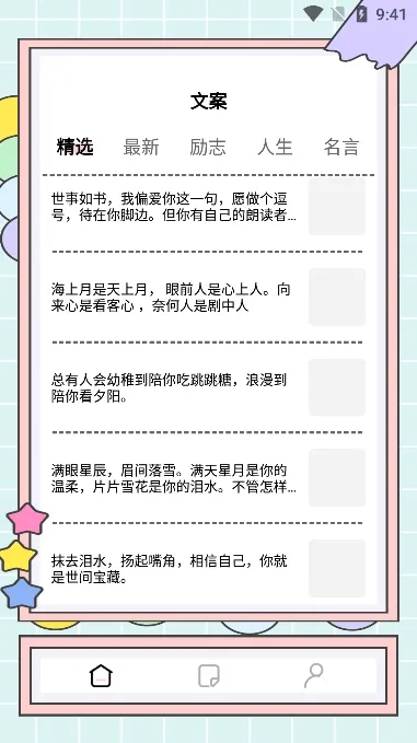 ����д��è2026�ٷ����°汾