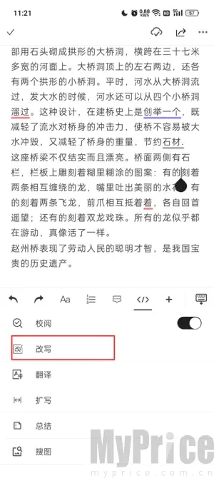 ����д��è2026�ٷ����°汾