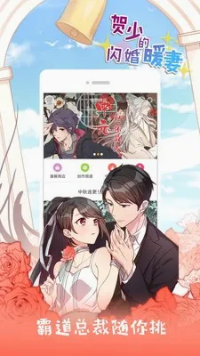 ��������(�����Ķ�����)v1.6 ��׿��