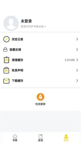 ��������(�����Ķ�����)v1.6 ��׿��