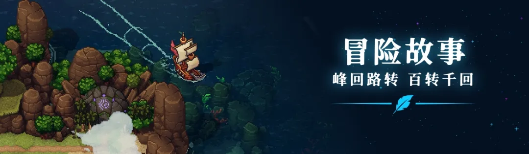 星之海最新手机版 星之海最新手机版