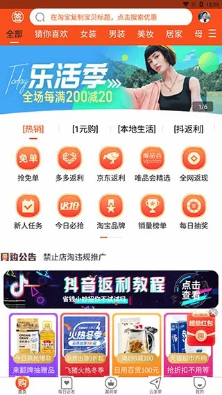 ��������2026���°汾