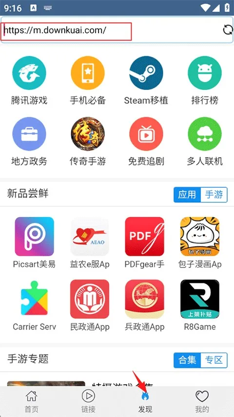 ���ȷ�Ӱ��(��Ƶ��������)