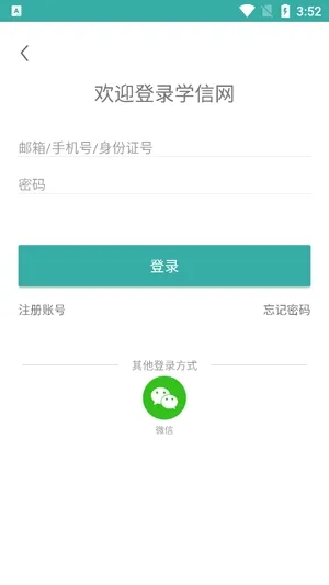 ѧ���������ֻ���