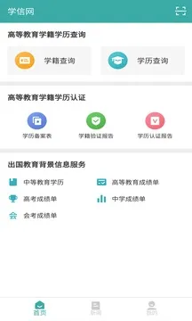 ѧ���������ֻ���