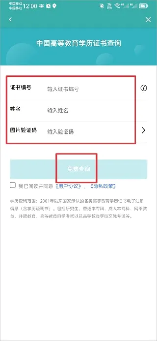 ѧ���������ֻ���