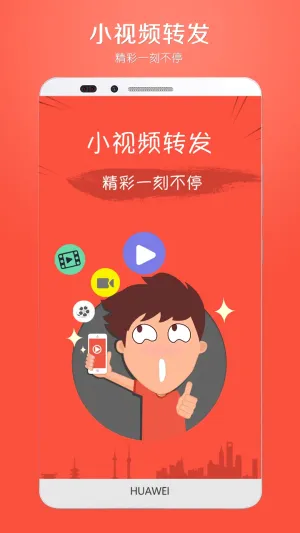 С��Ƶת�������ֻ���