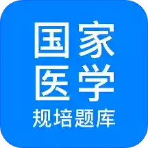 ����ҽѧ���2026�ٷ����°汾v2.0.9 ��׿��