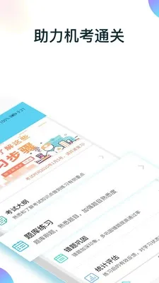 ����ҽѧ���2026�ٷ����°汾v2.0.9 ��׿��