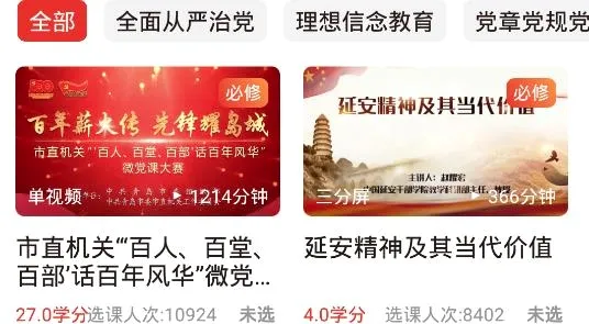 �ൺ�ɲ�����ѧԺ�����ֻ���