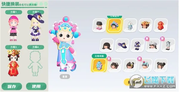 �����ȷ�2026�ٷ����°汾