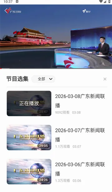 ��TV(������Ѷ�ͻ���)
