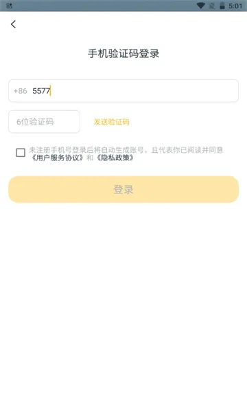 ����(�ƶ�ѧϰ����)v1.3.8 �ֻ���