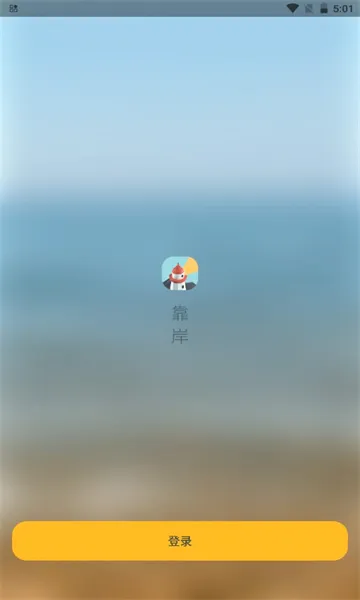 ����(�ƶ�ѧϰ����)v1.3.8 �ֻ���
